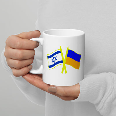 Israel-Ukraine Mug