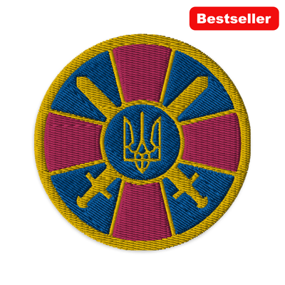 Ukrainisches Militäremblem 3 farbig Aufnäher